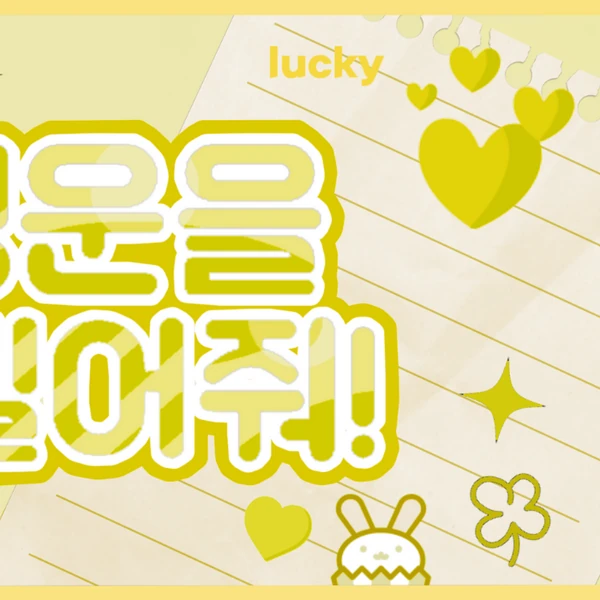 Today's Most Loved Kep1er