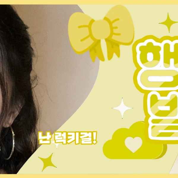 Fans' Pick: Best Moment of Kep1er