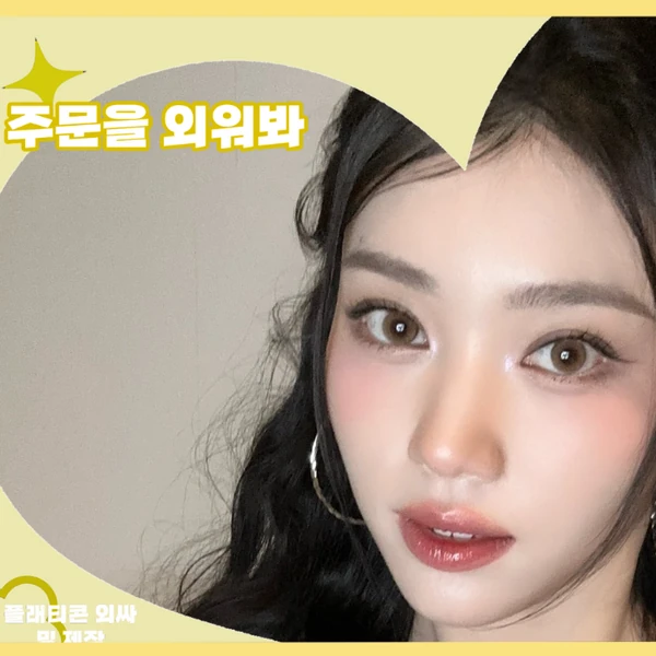 Top Photo Full of Kep1er Love