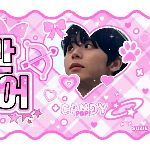 Fans' Pick: Best Moment of Seo Jeongwoo (AHOF)