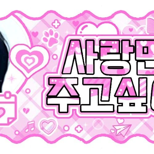 Today's Most Loved Seo Jeongwoo (AHOF)