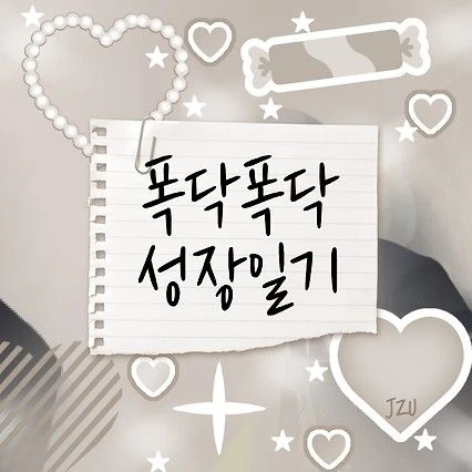 Today's Most Loved TEMPEST