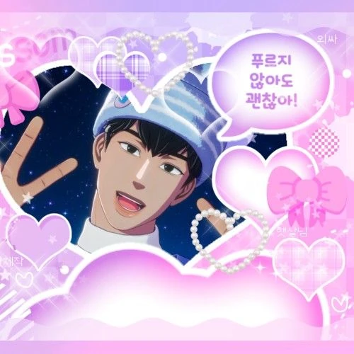 Today's Most Loved Hamin (PLAVE)