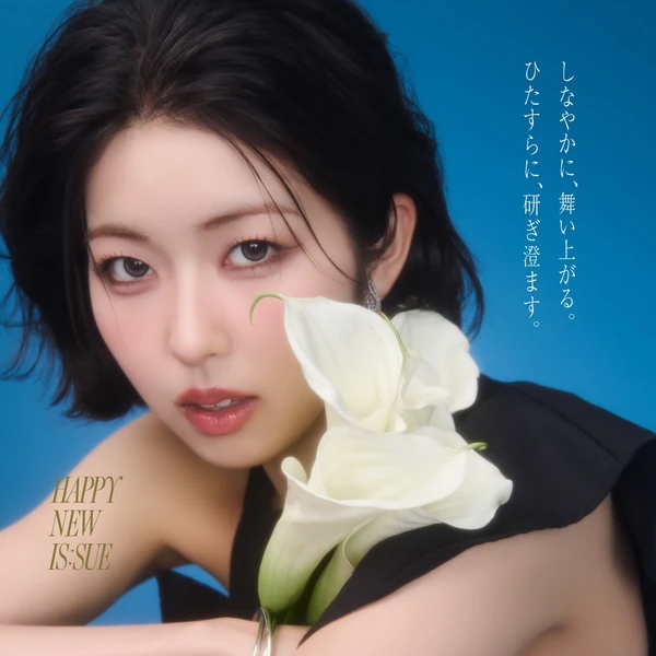 田中優希 IS:SUE IS:SUE 田中優希 YUUKI パネル あり🥟 on X: