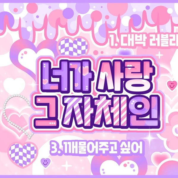 Top Photo Full of Yoohyeon (DREAMCATCHER) Love