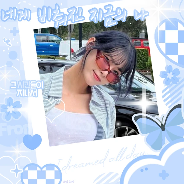 粉丝票选的Monday (Weeekly)最佳瞬间