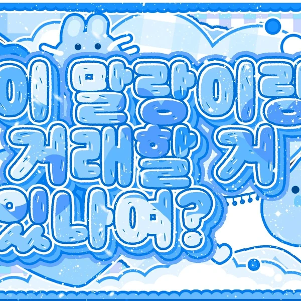 Today's Most Loved Lee Sangwon (ALPHA DRIVE ONE)