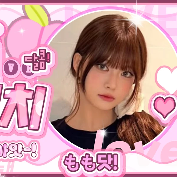 Top Photo Full of Hong Eunchae (LE SSERAFIM) Love