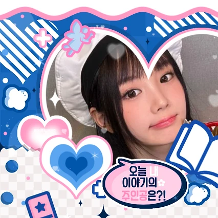 Fans' Pick: Best Moment of Wonhee (ILLIT)