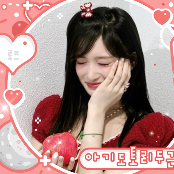 Today's Most Loved Leeseo (IVE)