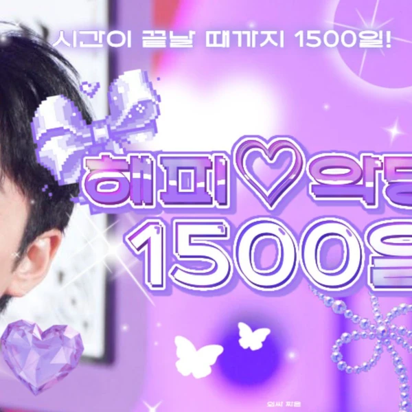 Fans' Pick: Best Moment of Gun-il (Xdinary Heroes)