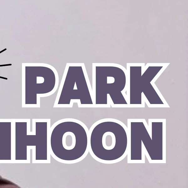 오늘 가장 사랑받은 박지훈의 모습