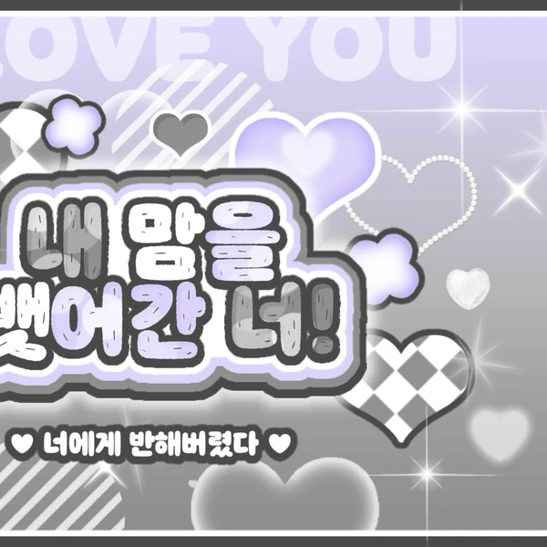 Top Photo Full of Jeon Minwook (CLOSE YOUR EYES) Love