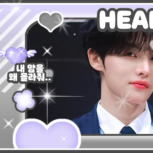 Today's Most Loved Jeon Minwook (CLOSE YOUR EYES)