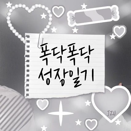 Top Photo Full of TEMPEST Love