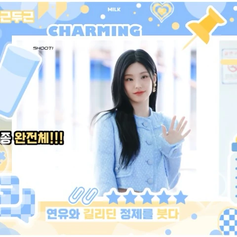 Today's Most Loved Yeji (ITZY)