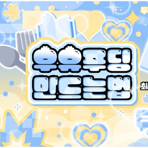 Fans' Pick: Best Moment of Yeji (ITZY)