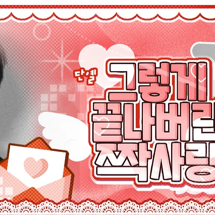 Fans' Pick: Best Moment of Woonhak (BOYNEXTDOOR)