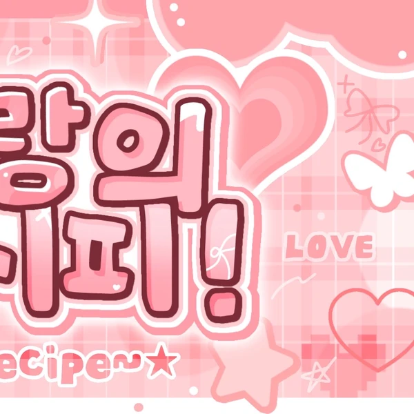 Today's Most Loved Soojin