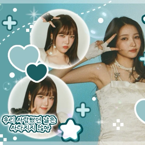 Fans' Pick: Best Moment of Yerin (GFRIEND)