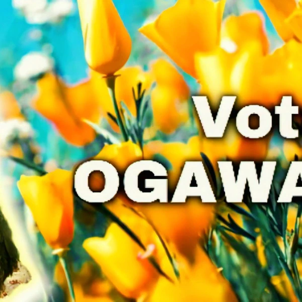 Today's Most Loved Léa (1995)