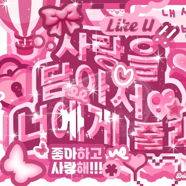 Top Photo Full of Karina (aespa) Love