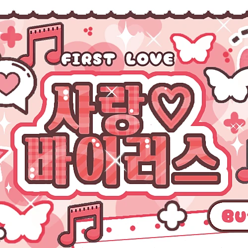 Fans' Pick: Best Moment of Choi Jungeun (izna)