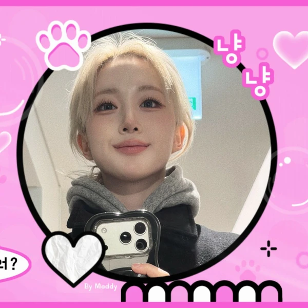 Today's Most Loved Haewon (NMIXX)