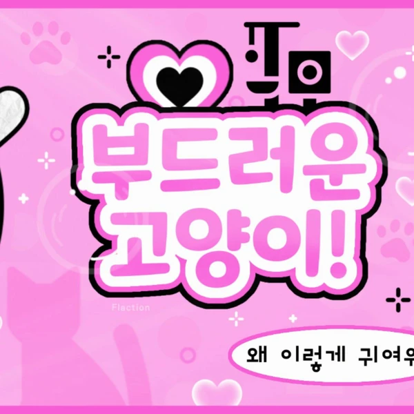 Today's Most Loved Haewon (NMIXX)