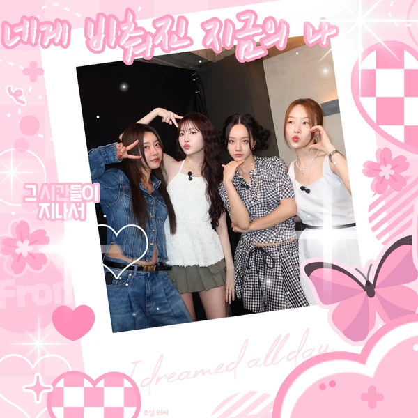 Popular profile image of Girl's Day selected by votes