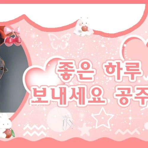 Fans' Pick: Best Moment of NANA (woo!ah!)