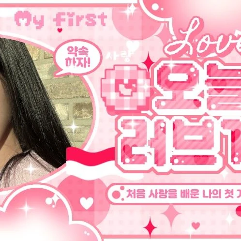 Fans' Pick: Best Moment of Choi Yena