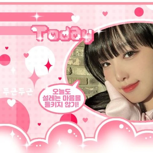 Today's Most Loved Choi Yena