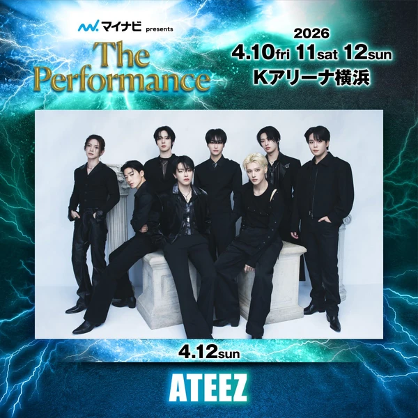 에이티즈 팬심 가득한 인기 사진