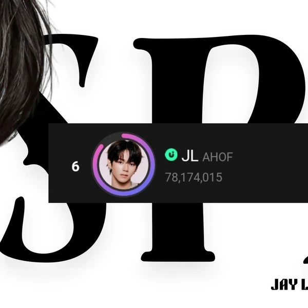 제이엘 (아홉) 팬심 가득한 인기 사진