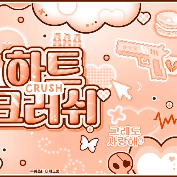 Today's Most Loved aespa