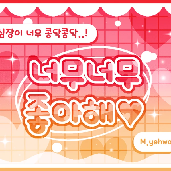 Fans' Pick: Best Moment of ZEROBASEONE