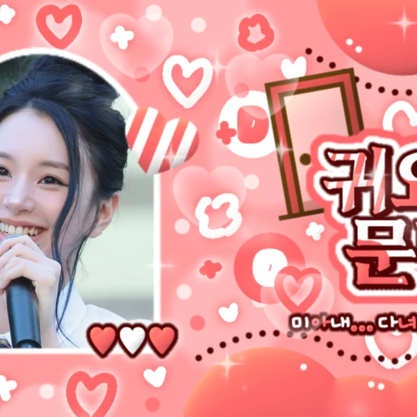 Foto Populer Penuh Cinta untuk Chaeyoung (TWICE)