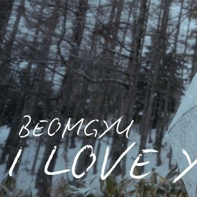 팬들이 뽑은 투모로우바이투게더 최고의 순간