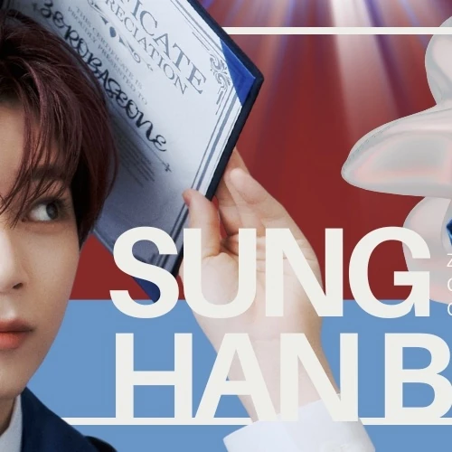 오늘 가장 사랑받은 성한빈 (제로베이스원)의 모습