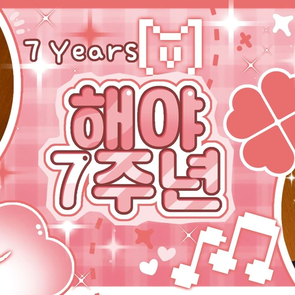 Fans' Pick: Best Moment of Eunha (GFRIEND, VIVIZ)