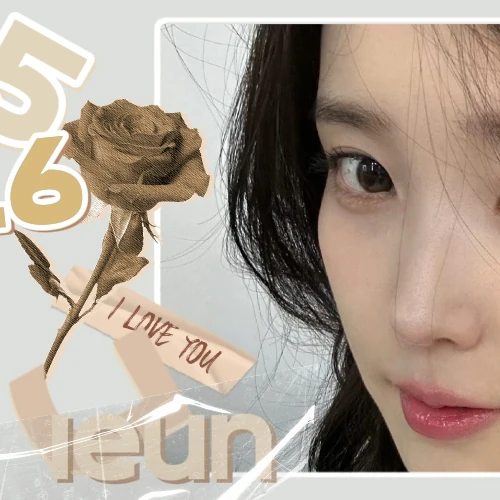 아이유 팬심 가득한 인기 사진