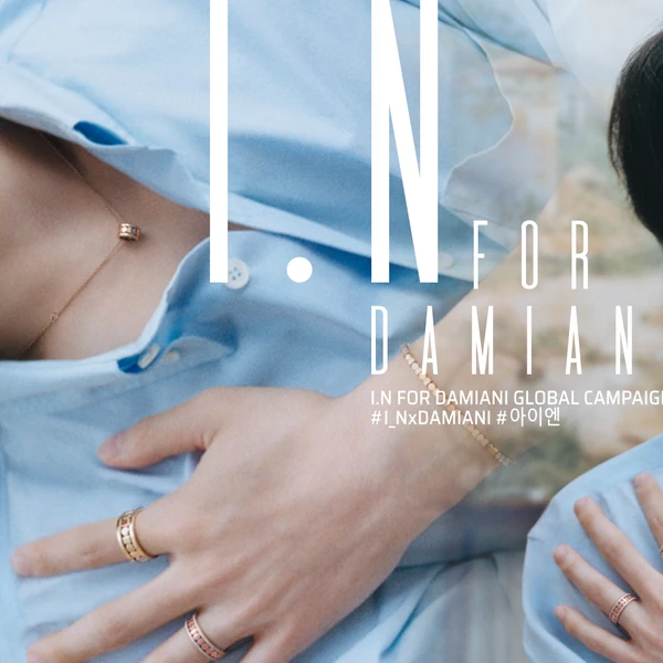 Top Photo Full of I.N (Stray Kids) Love