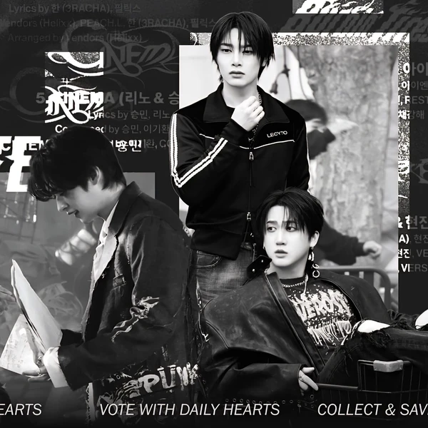 오늘 가장 사랑받은 Stray Kids의 모습