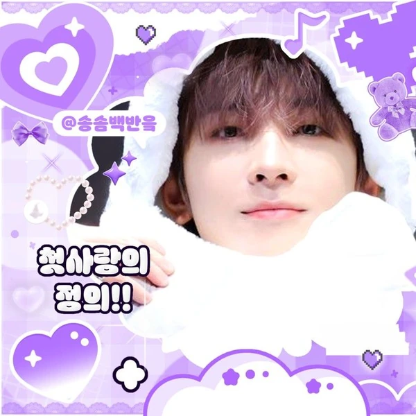 팬들이 뽑은 세븐틴 최고의 순간