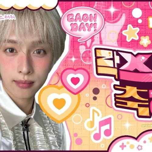 Top Photo Full of Gaon (Xdinary Heroes) Love