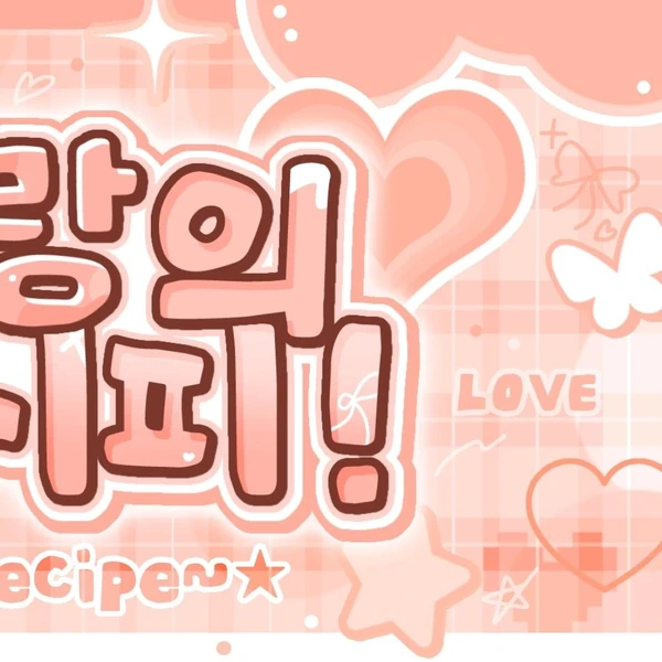 Fans' Pick: Best Moment of Wheein (MAMAMOO)