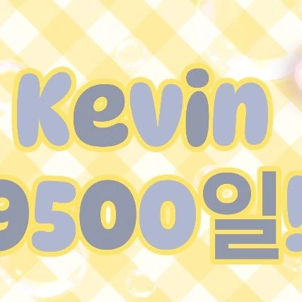 Today's Most Loved KEVIN (OMEGA X)