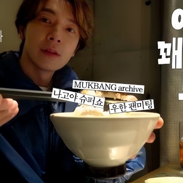 Today's Most Loved Donghae (Super Junior)