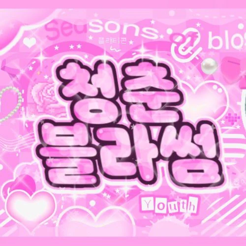 ファンが選んだGFRIEND最高の瞬間